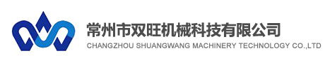 Changzhou Shuangwang Machinery Technology Co.,Ltd